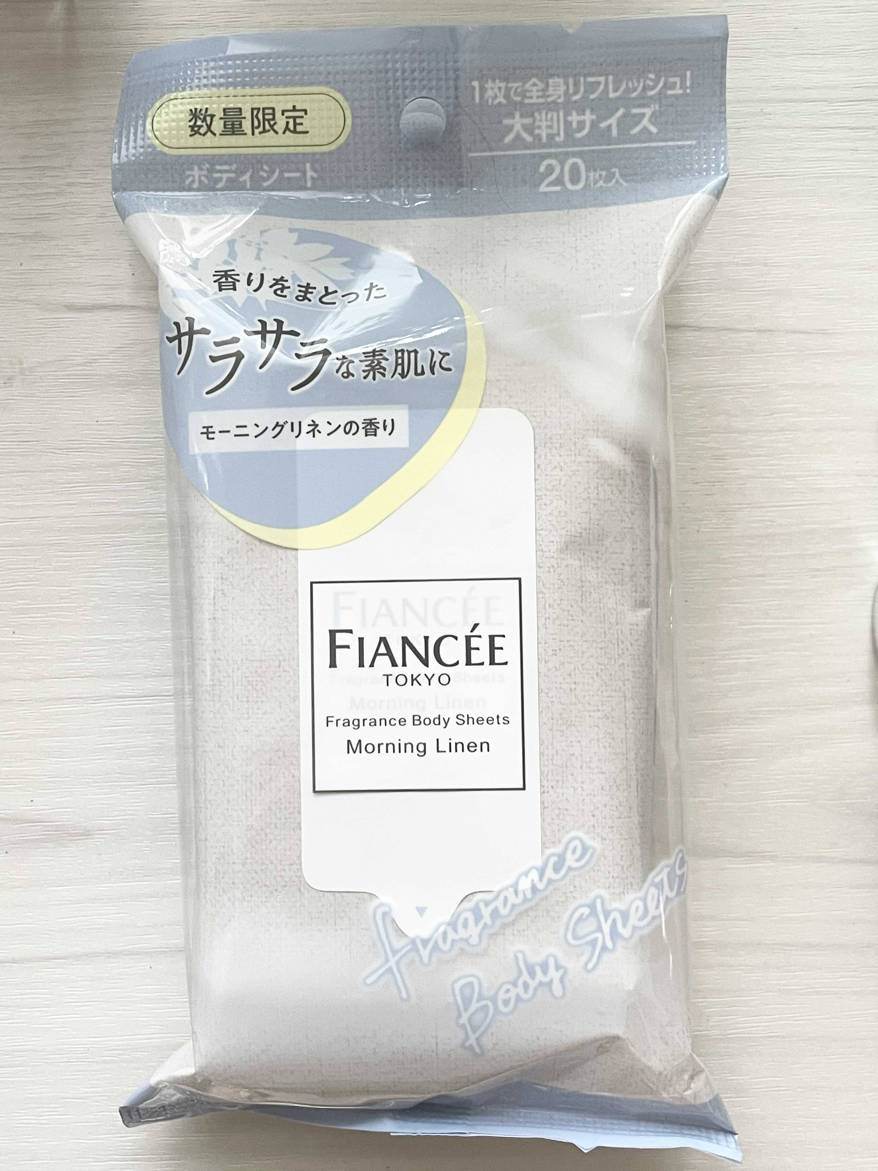 フレグランスボディシート モーニングリネン/フィアンセ/ボディシートを使ったクチコミ（1枚目）