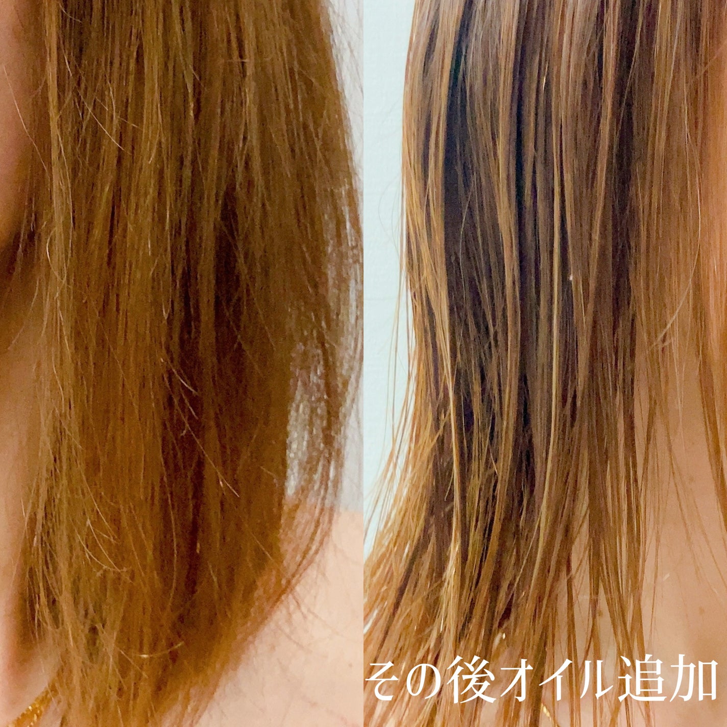 ナイトリペア ヘアオイル/THERATIS/ヘアオイルを使ったクチコミ(4枚目)