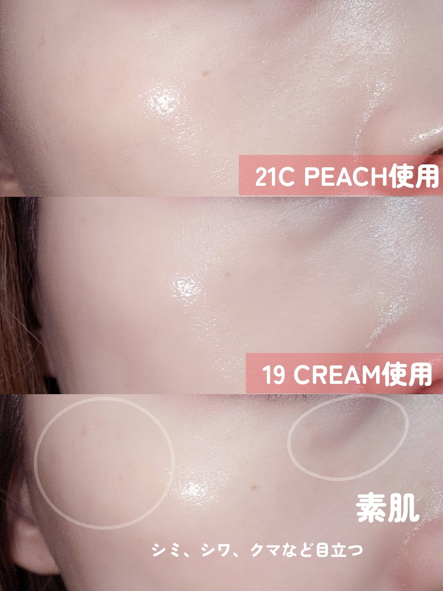 アップルデューイフィットクッションファンデーション/TOCOBO/クッションファンデーションを使ったクチコミ(3枚目)