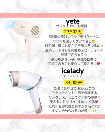 を使ったクチコミ(2枚目)