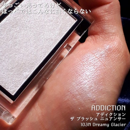 アディクション ザ ブラッシュ ニュアンサー 103N Dreamy Glacier/ADDICTION/パウダーチークの画像