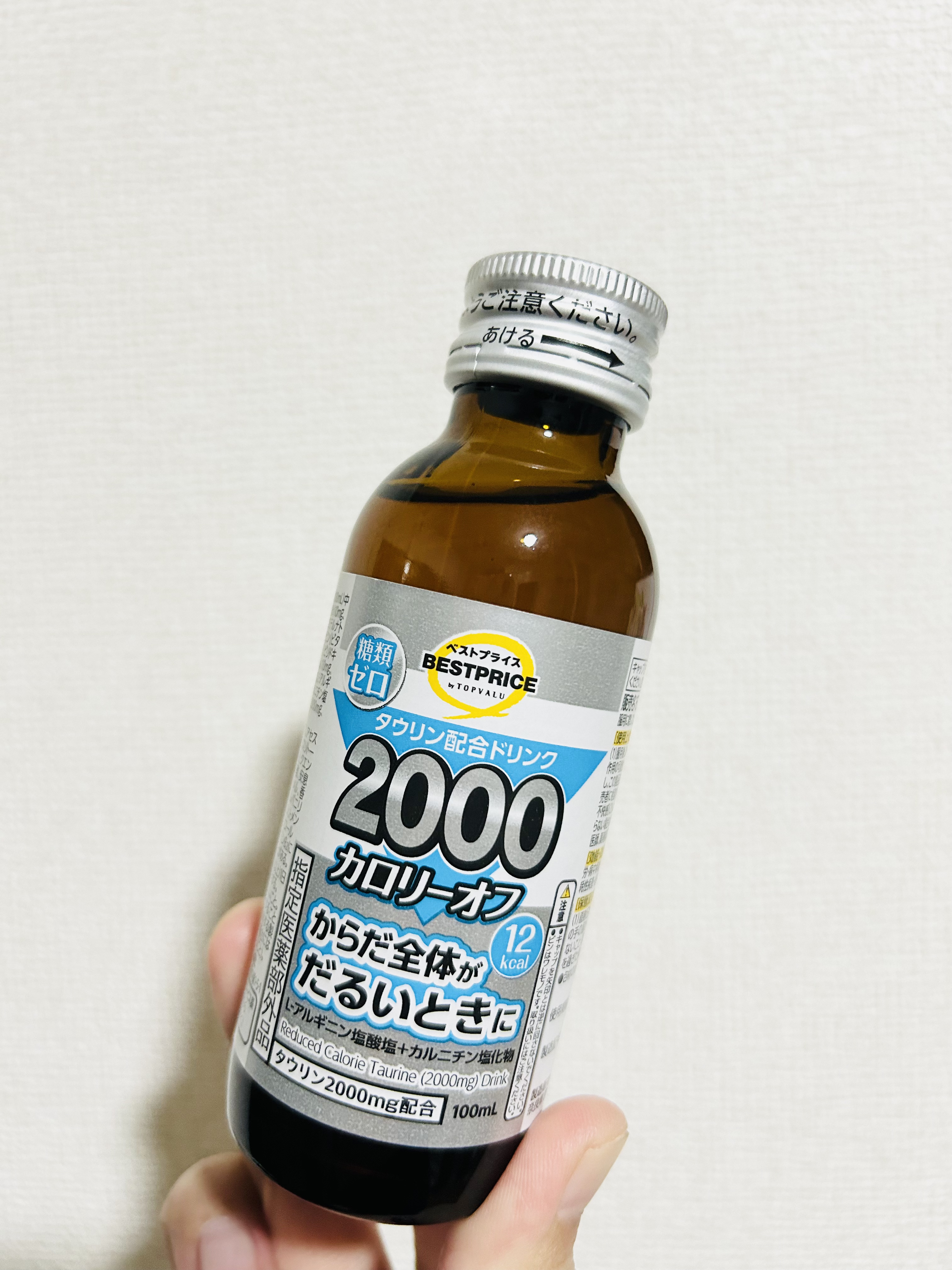 タウリン　ドリンク/トップバリュ/栄養ドリンクを使ったクチコミ（1枚目）