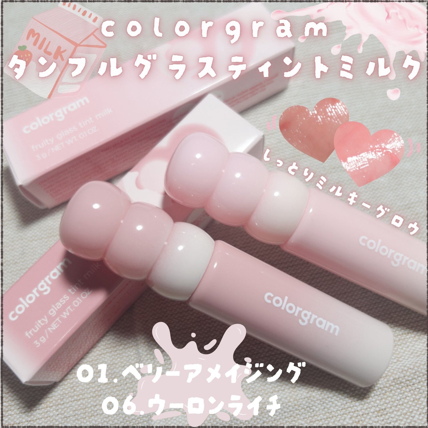 ã¿ã³ãã«ã°ã©ã¹ãã£ã³ããã«ã¯/Colorgram/ãªãããã£ã³ãã䜿ã£ãã¯ãã³ãïŒ1æç®ïŒ