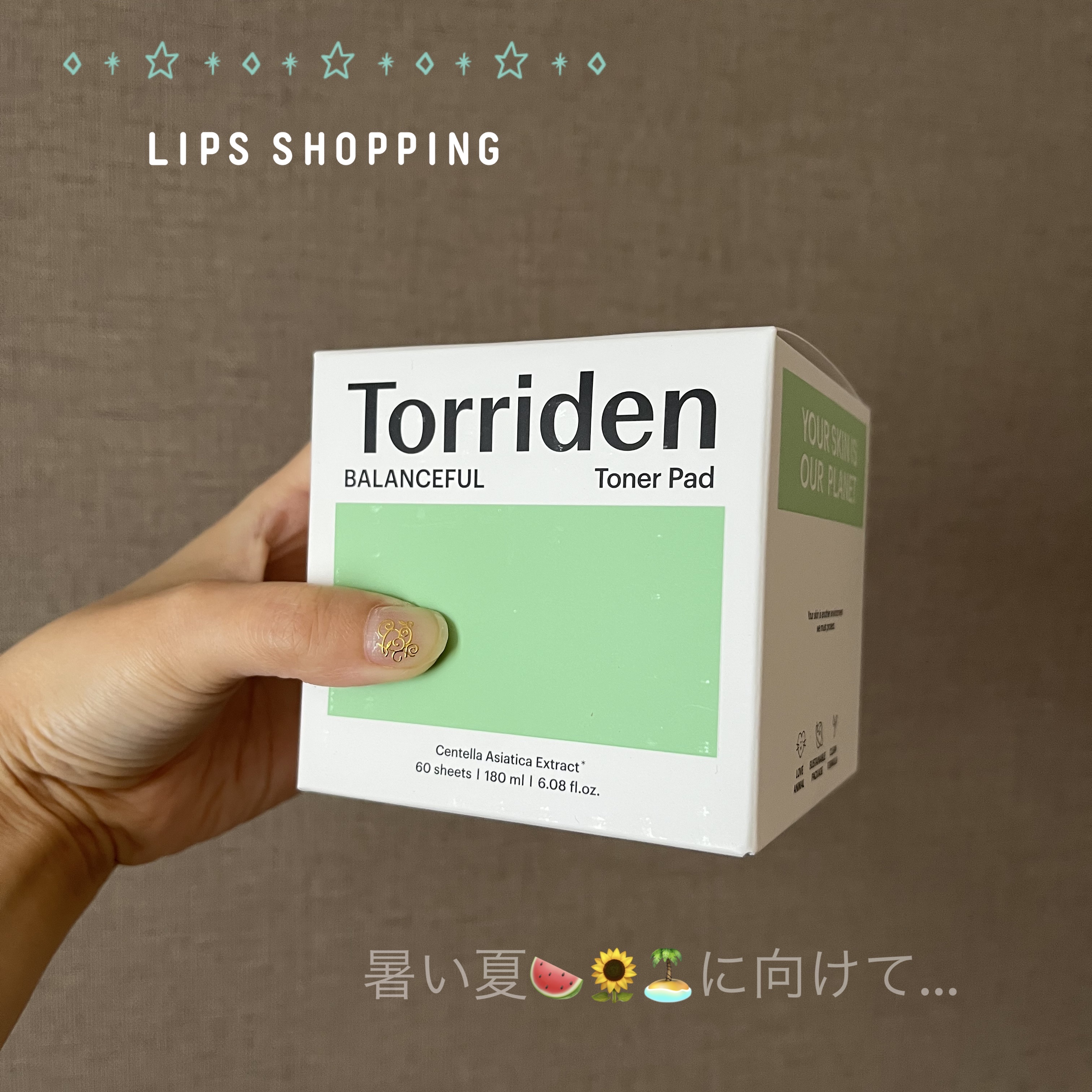 カラフルネイルズ/キャンメイク/マニキュアを使ったクチコミ（1枚目）