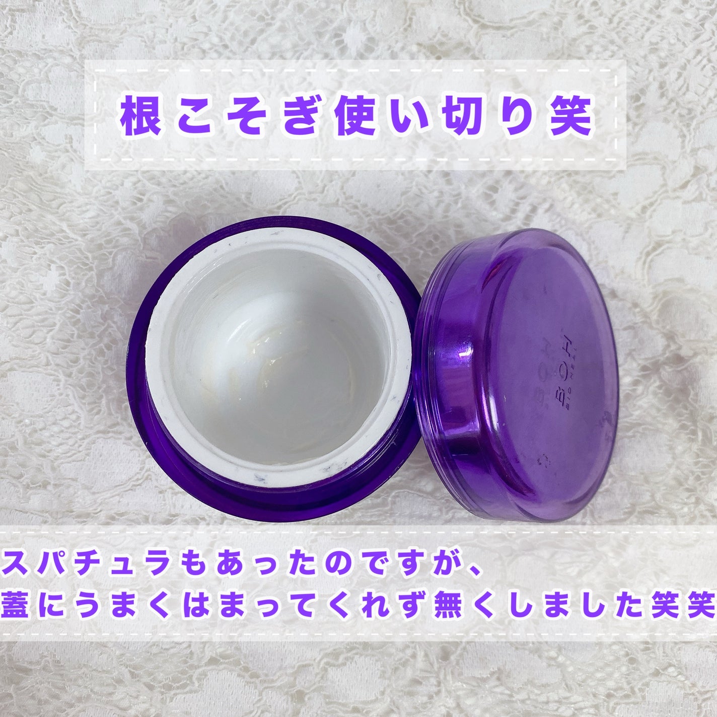 バイオヒールボ プロバイオダーム 3Dリフティングクリーム/BIOHEAL BOH/フェイスクリームを使ったクチコミ(2枚目)