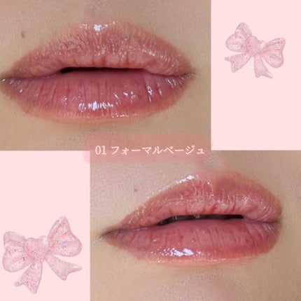 リップシルエットグロスティント/i’m meme/リップティントを使ったクチコミ(5枚目)