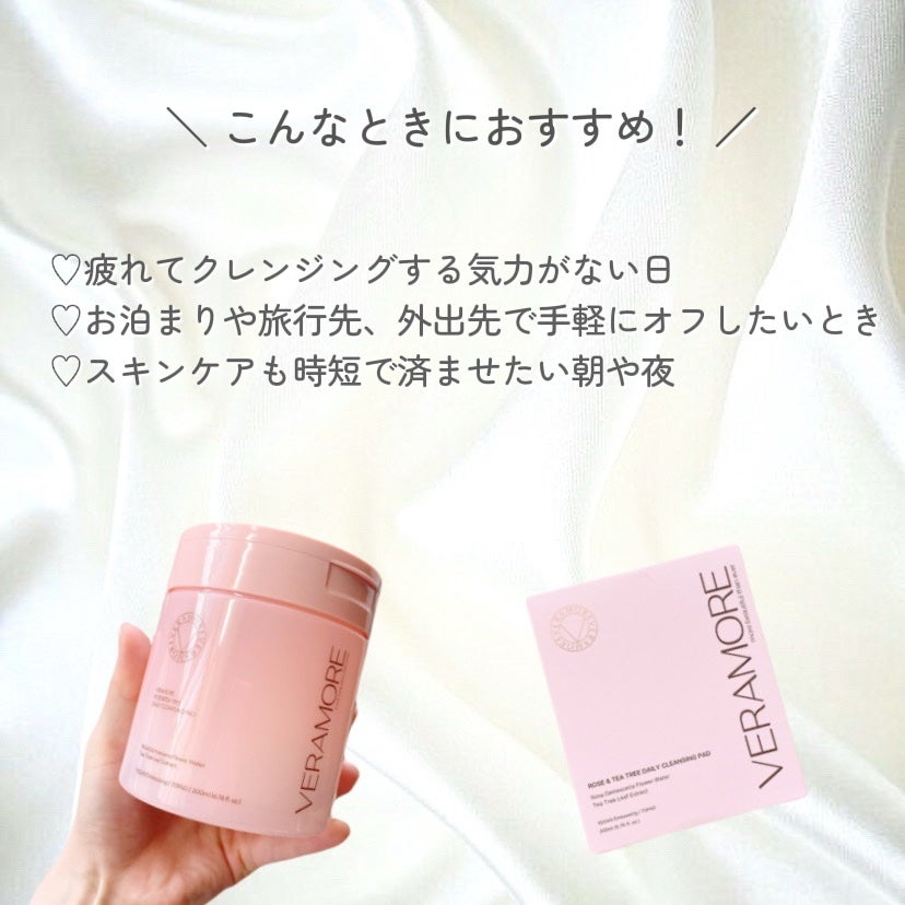 ローズ&ティーツリークレンジングパッド/VERAMORE/クレンジングシートを使ったクチコミ(2枚目)