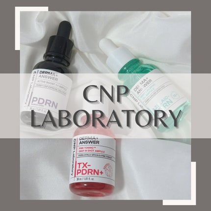 ダーマアンサー PDRN アクティブブースト1:1アンプル/CNP Laboratory/美容液を使ったクチコミ(1枚目)