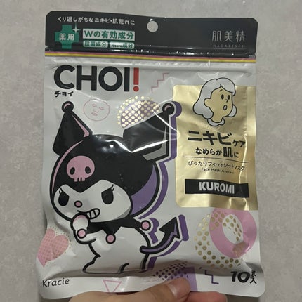 CHOIè¬çšãã¹ã¯ ãããã±ã¢ å»è¬éšå€å/èçŸç²Ÿ/ã·ãŒããã¹ã¯ã»ããã¯ã䜿ã£ãã¯ãã³ãïŒ1æç®ïŒ