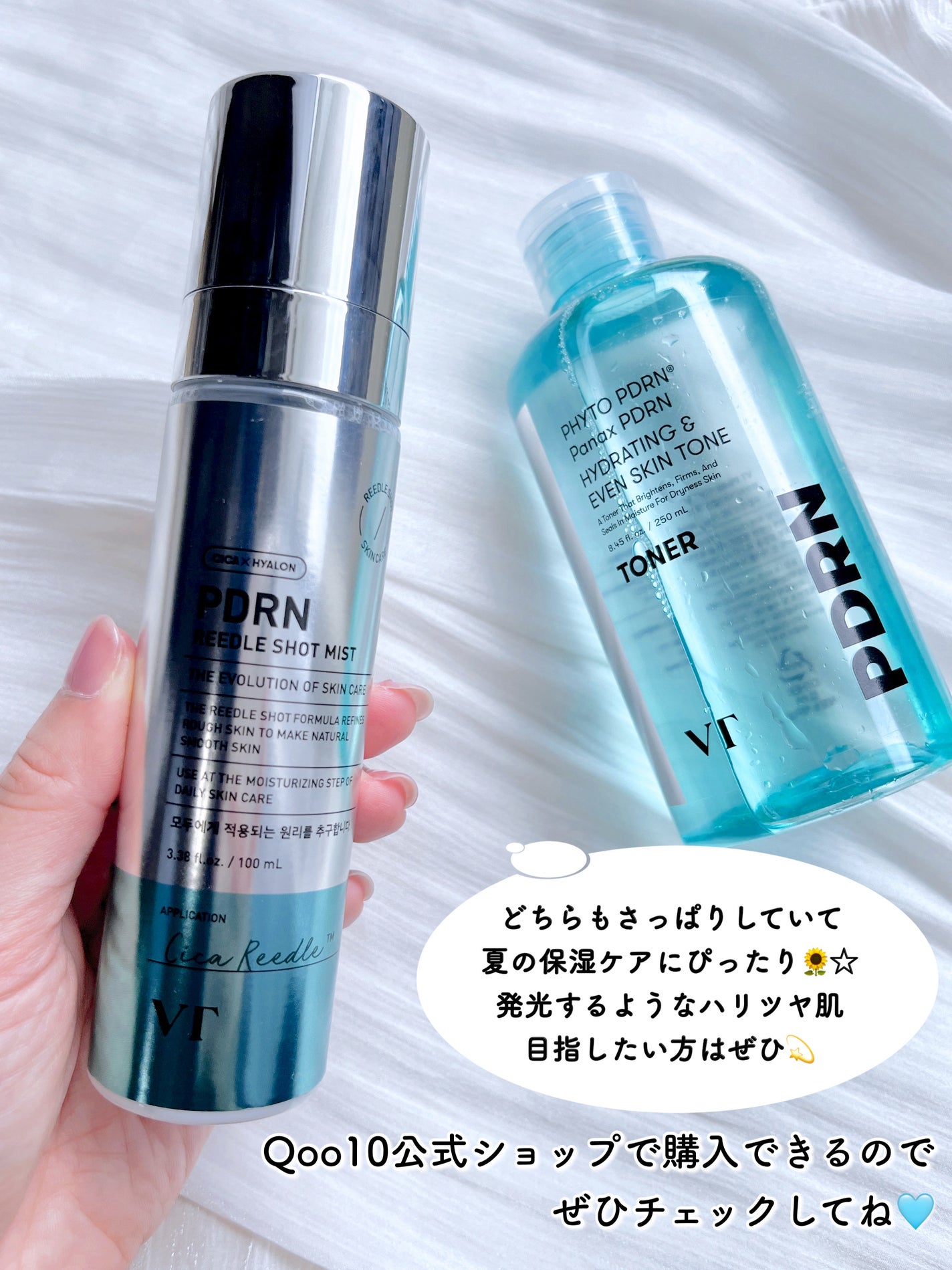 PDRN リードルショット ミスト/VT/ミスト状化粧水を使ったクチコミ(6枚目)