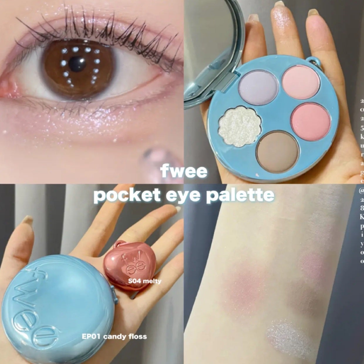 フィー ポケットアイパレット/fwee/アイシャドウパレットを使ったクチコミ(1枚目)
