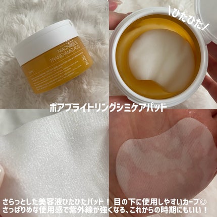 ポアブライトニングケアサンクリーム/celimax/日焼け止めクリームを使ったクチコミ(2枚目)