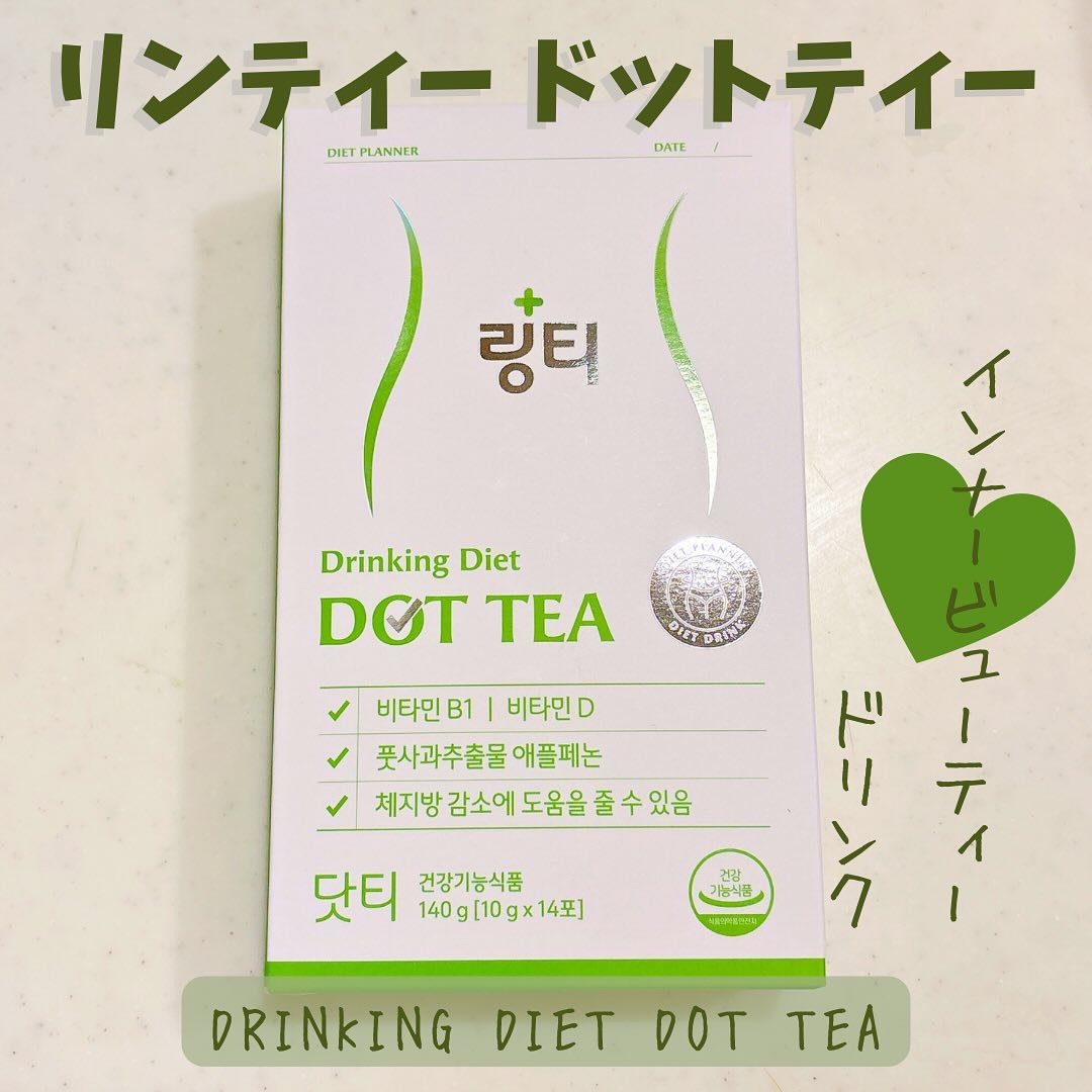 LINGTEA DOT TEA/LINGTEA/美容ドリンクを使ったクチコミ（1枚目）