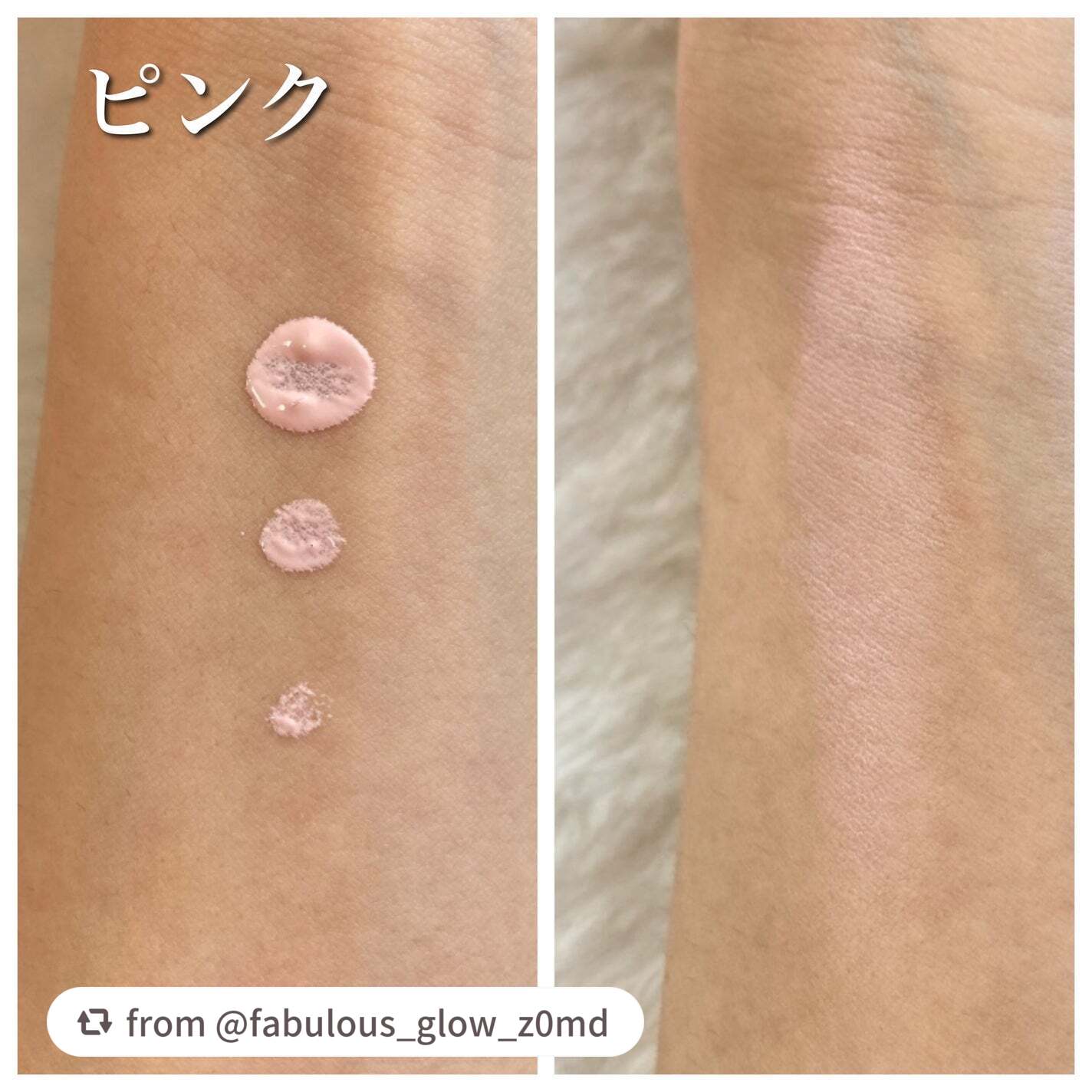 プリズム・リーブル・スキンケアリング・コレクター/GIVENCHY/化粧下地を使ったクチコミ(3枚目)