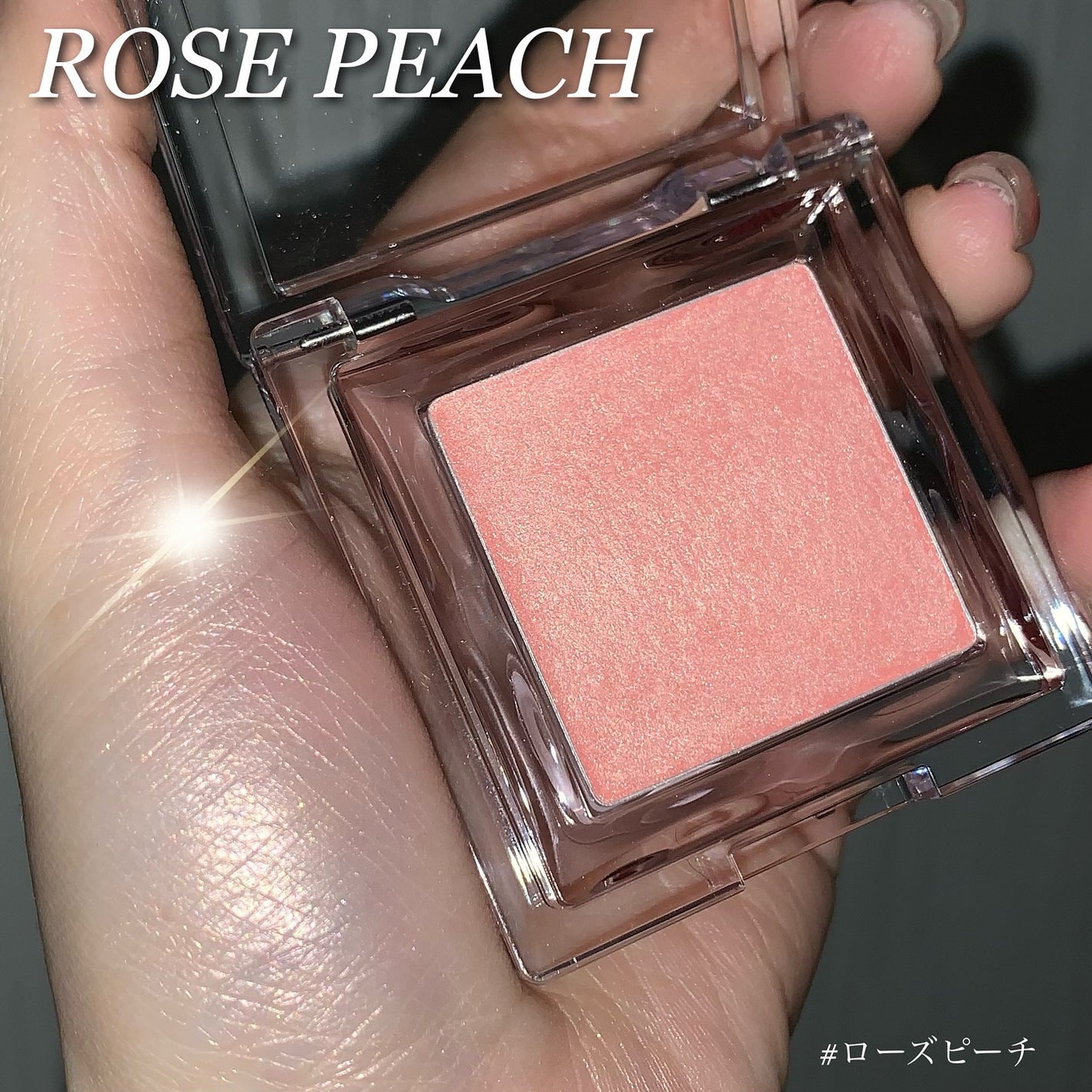 ハイライター/Glint/パウダーハイライトを使ったクチコミ(4枚目)