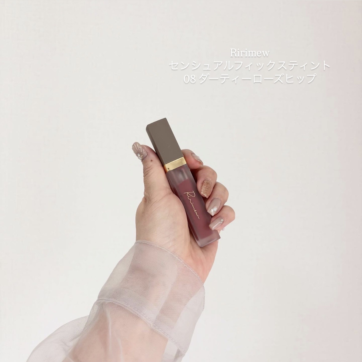 センシュアルフィックスティント/Ririmew/リップティントを使ったクチコミ（1枚目）
