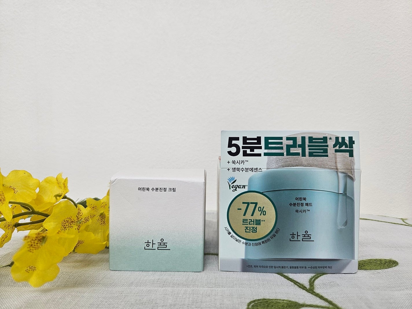 ピュアアルテミシア カーミングウォータークリーム/HANYUL(ハンユル)/フェイスクリームを使ったクチコミ(8枚目)