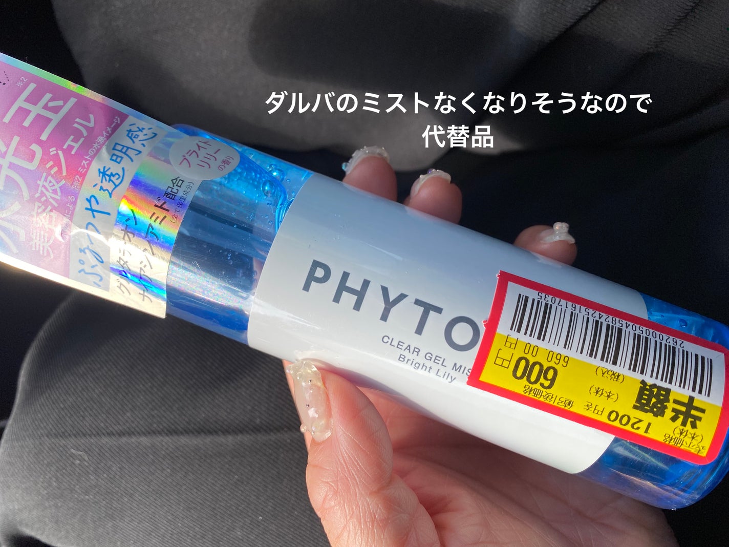 エイトザタラソ ユー CBD&リフレッシング カーム 美容液ボディソープ/エイトザタラソ/ボディソープを使ったクチコミ(4枚目)