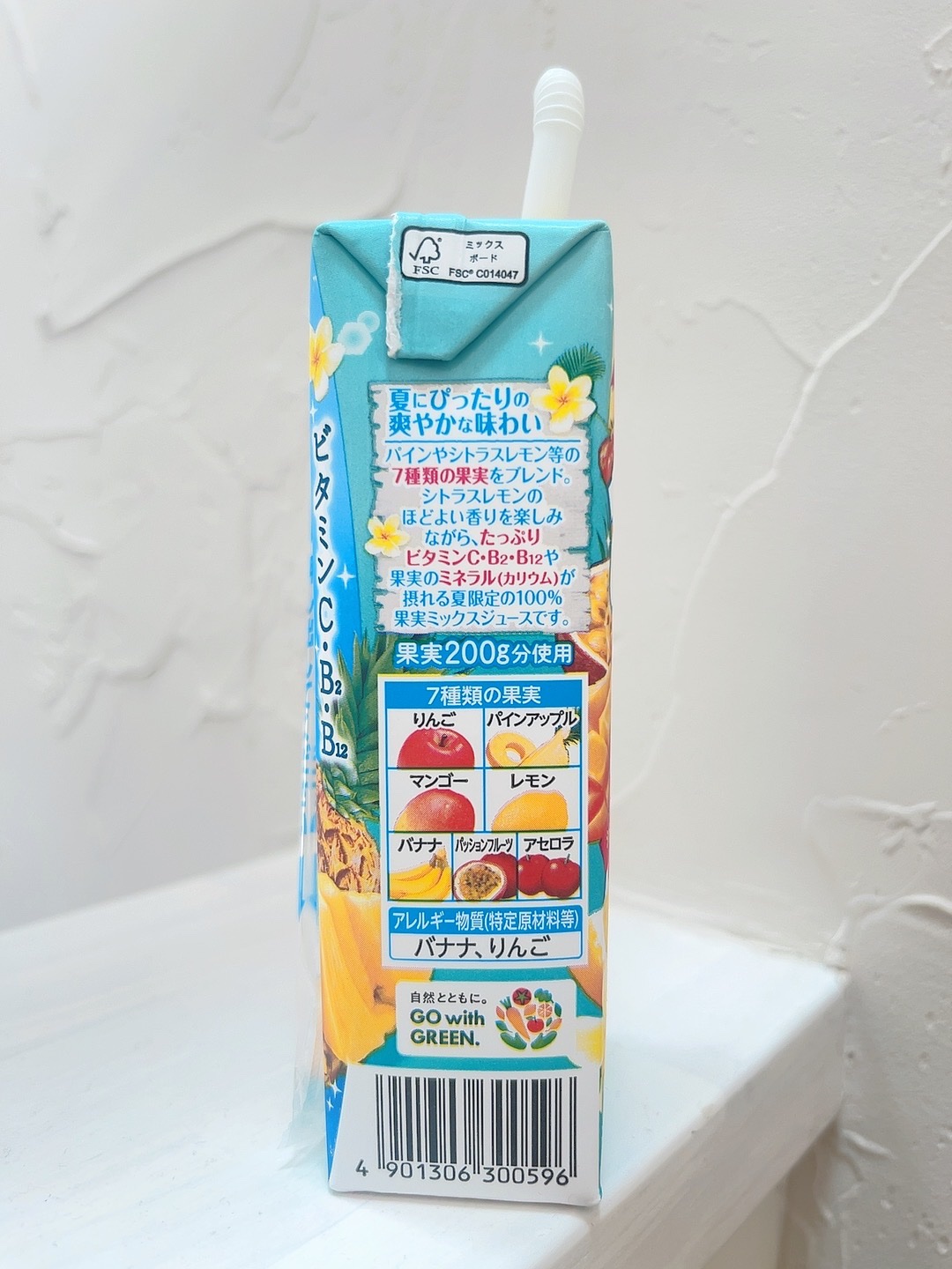 カゴメ 夏のフルーツこれ1本のクチコミ「\夏限定🍍/



♡ ••┈┈┈┈┈┈┈┈•• ♡

カゴメ

夏のフルーツこれ一本
パイン.....」（2枚目）