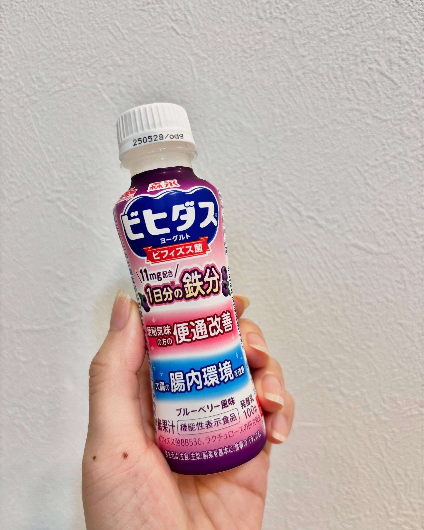 ビヒダスヨーグルト便通改善/ビヒダス/飲むヨーグルトを使ったクチコミ（2枚目）