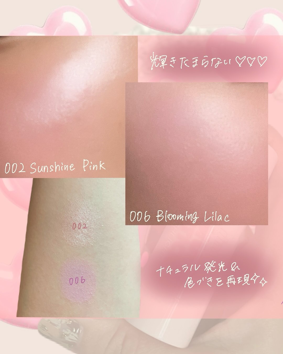 アイムマルチスティックブラッシャー/i’m meme/ジェル・クリームチークを使ったクチコミ（3枚目）