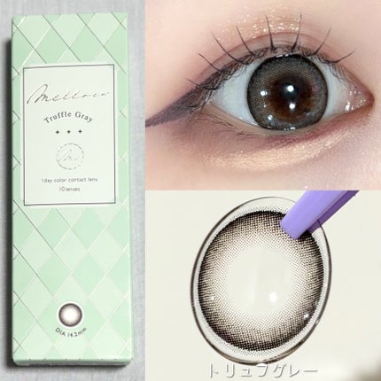 melloew 1day/melloew/ワンデー(1DAY)カラコンを使ったクチコミ(4枚目)