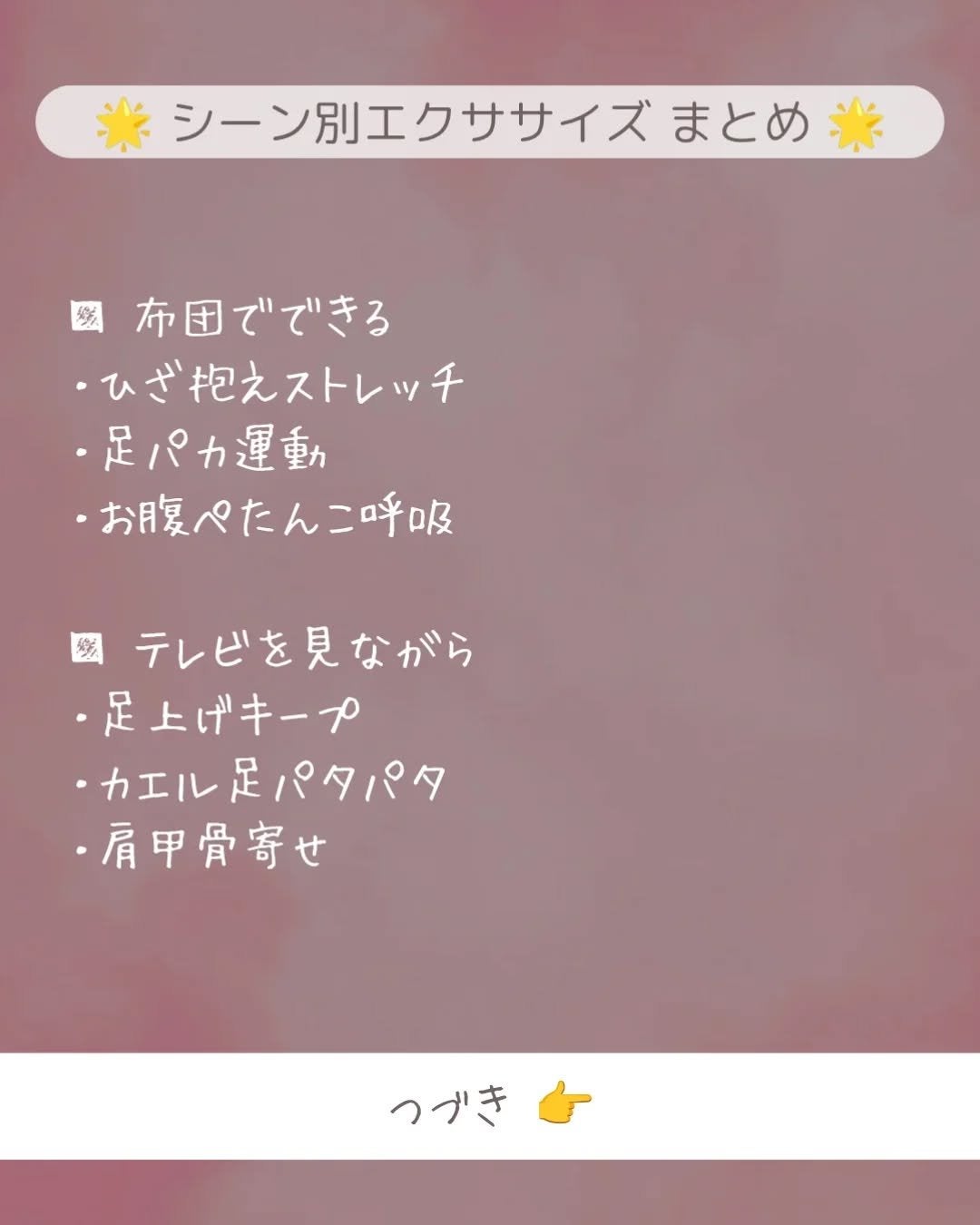 ðãšã ð on LIPS ãè¿æããŠå€ãæ©ãã ãã§ãããããâŠã¡ãã£ãšäœãåããããæ°æã¡..ãïŒ3æç®ïŒ