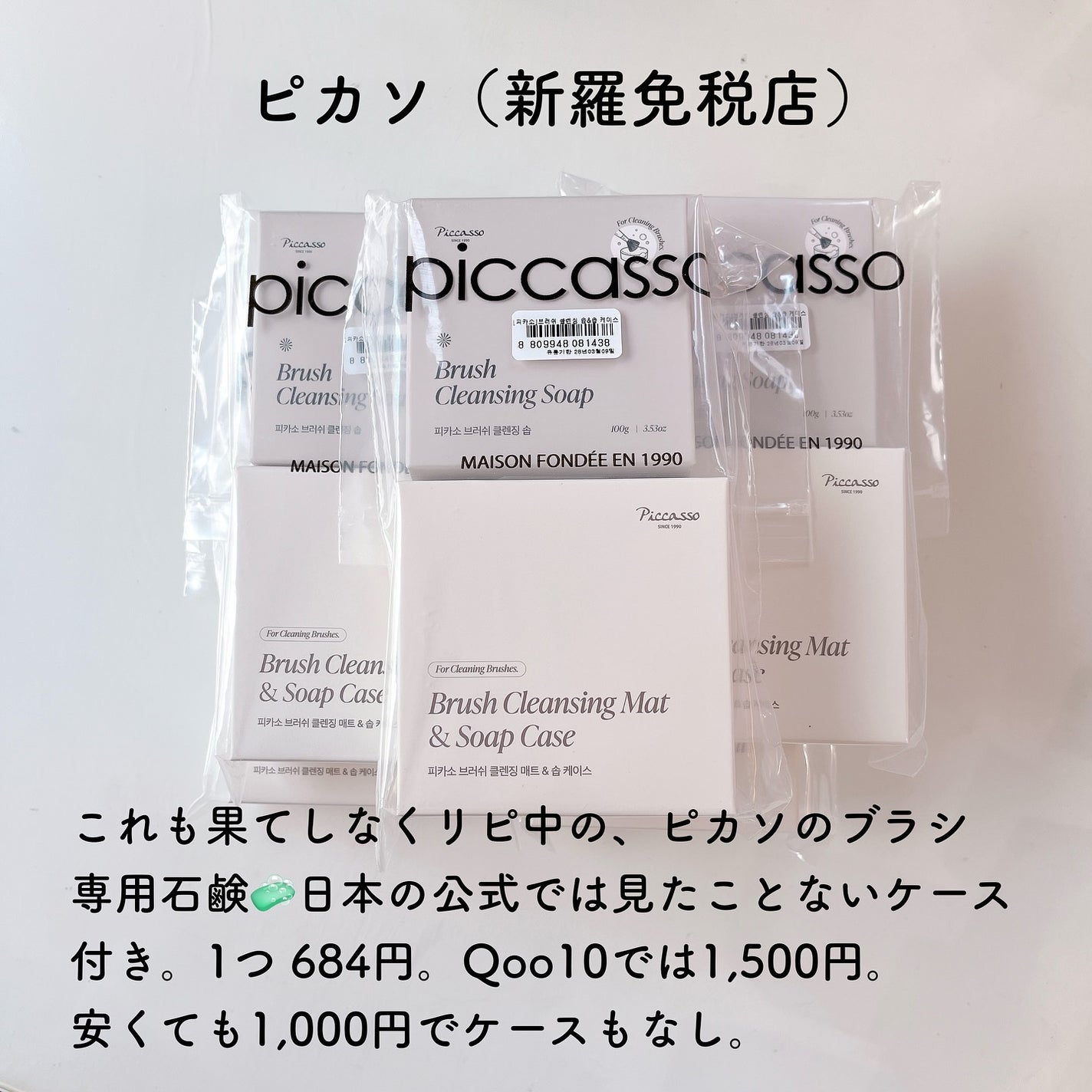 メディアンサー ビタコラーゲンマスク/ABOUT ME/シートマスク・パックを使ったクチコミ(5枚目)