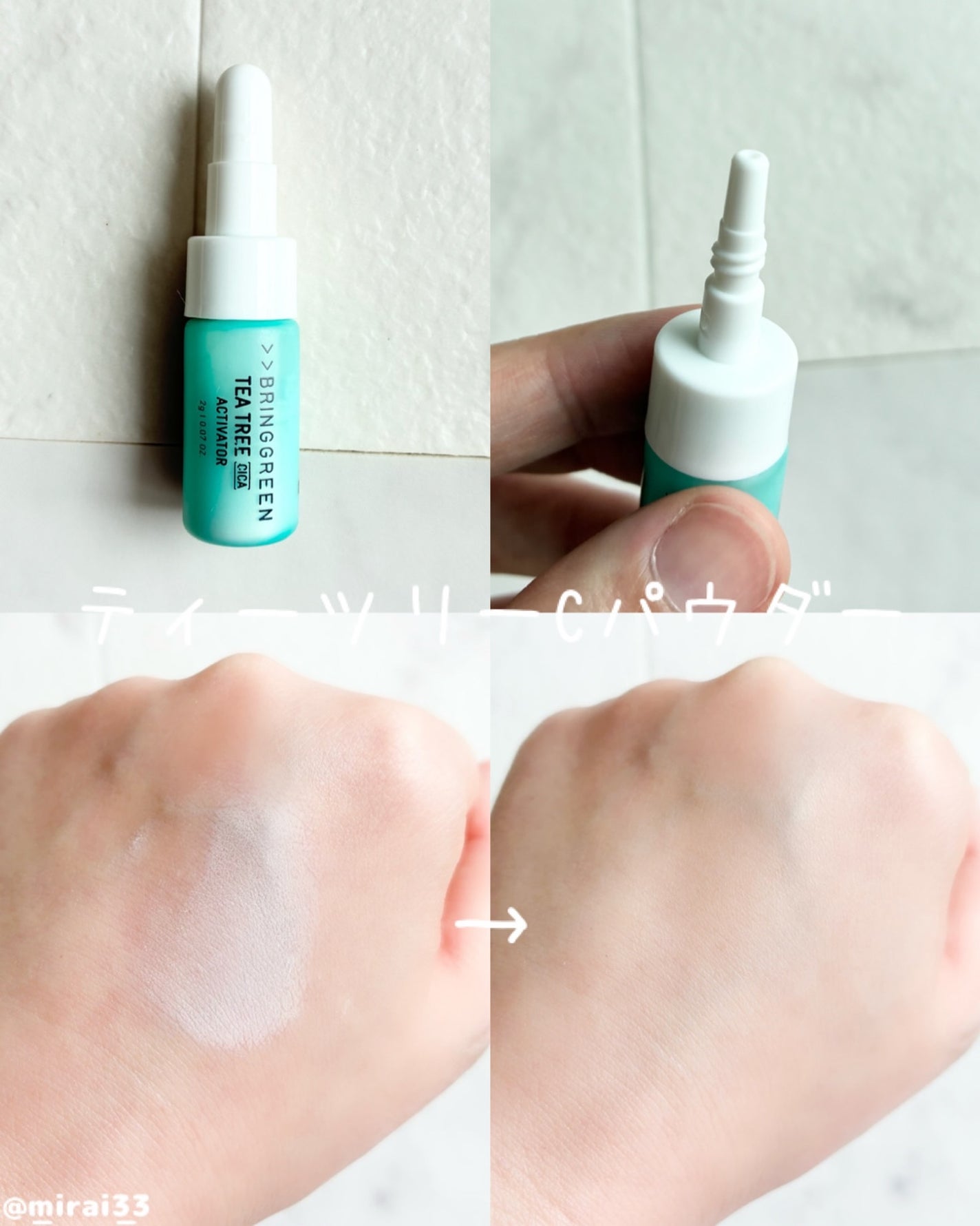 ジンクテカBセラム/BRING GREEN/美容液を使ったクチコミ(3枚目)