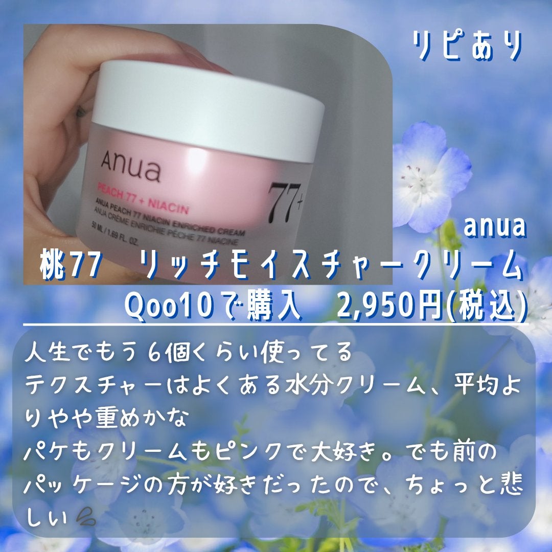 ヘルプミー! ハニーCパッド/One-day's you/トナーパッドを使ったクチコミ(6枚目)