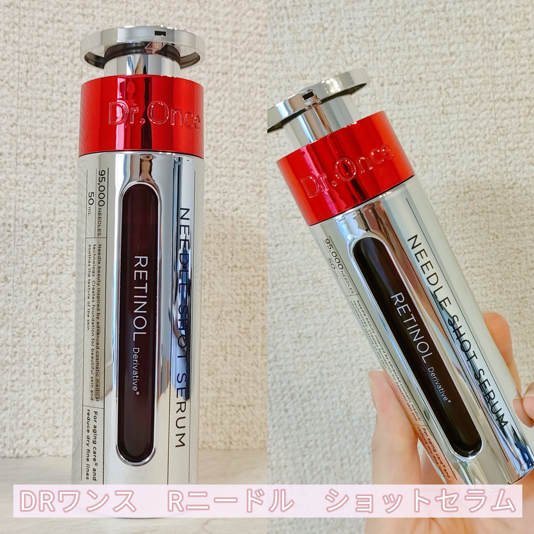 DRワンス　Rニードル　ショットセラム/Dr.Once/美容液を使ったクチコミ（2枚目）