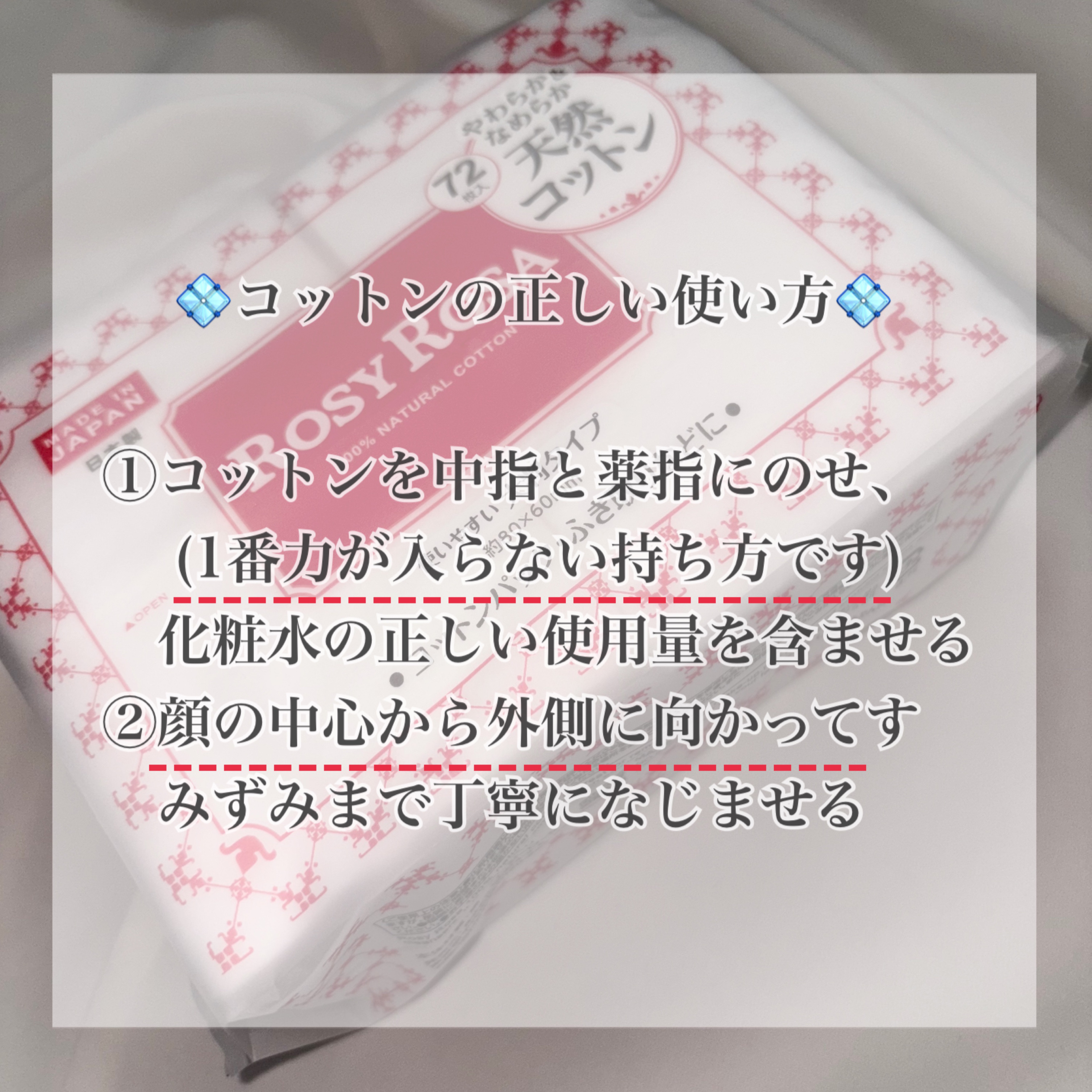 大きめコットン/ロージーローザ/コットンを使ったクチコミ（3枚目）