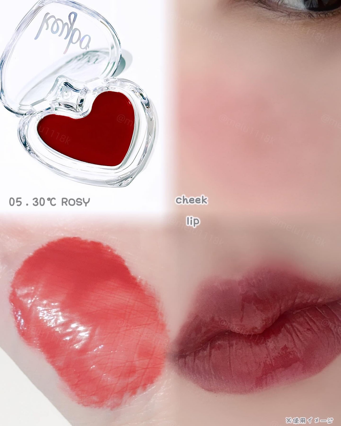 ハートキーリング リップ&チーク/keybo/口紅を使ったクチコミ(3枚目)