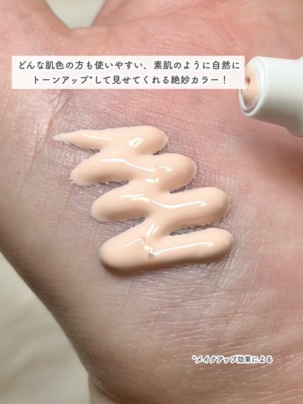 ウォータフルトーンアップサンクリーム/ダルバ/日焼け止めクリームを使ったクチコミ(4枚目)