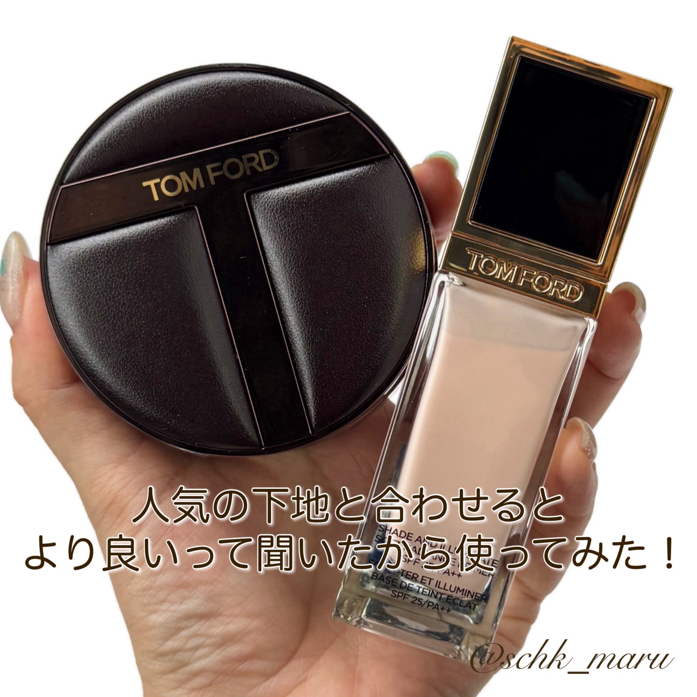TOM FORD BEAUTY プライマー SPF25(メイクアップベース) TOM FORD BEAUTY プライマー SPF25(メイクアップベース) 楽天