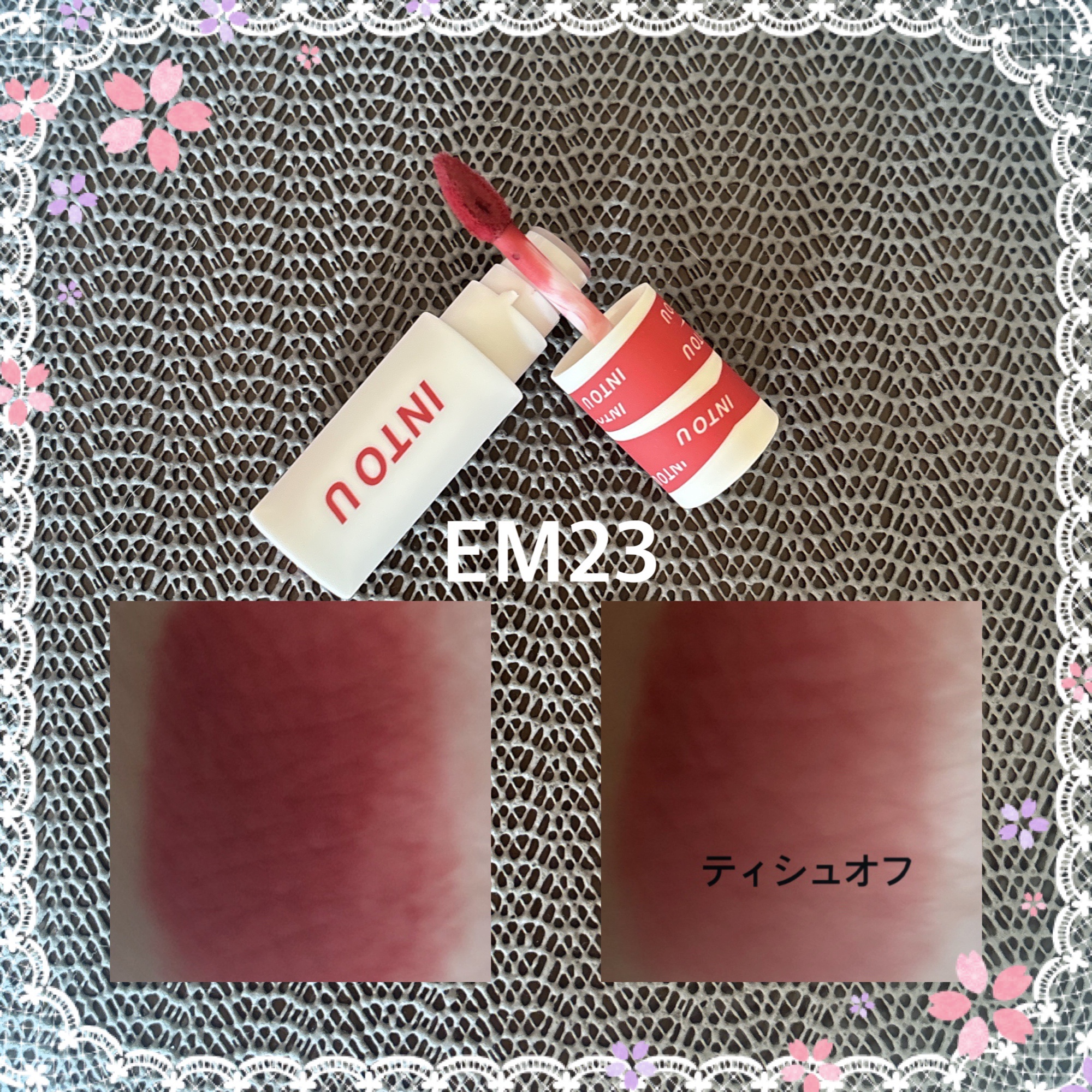 スーパーマットリップ＆チークマッドミニセット/INTO U/メイクアップキットを使ったクチコミ（3枚目）