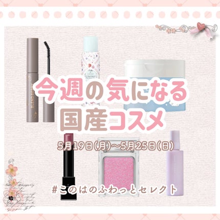 ケイト ザ アイカラー/KATE/単色アイシャドウを使ったクチコミ(1枚目)