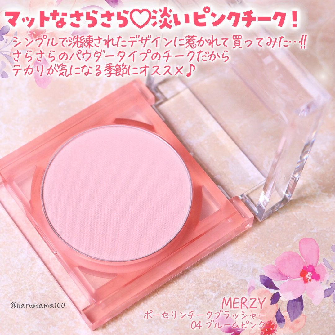 ポーセリンチークブラッシャー/MERZY/パウダーチークを使ったクチコミ(2枚目)