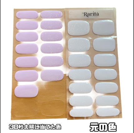 SUNNY RECIPE COLOR CHANGE GEL NAIL/SUNNY RECIPE/ネイルシールを使ったクチコミ(5枚目)