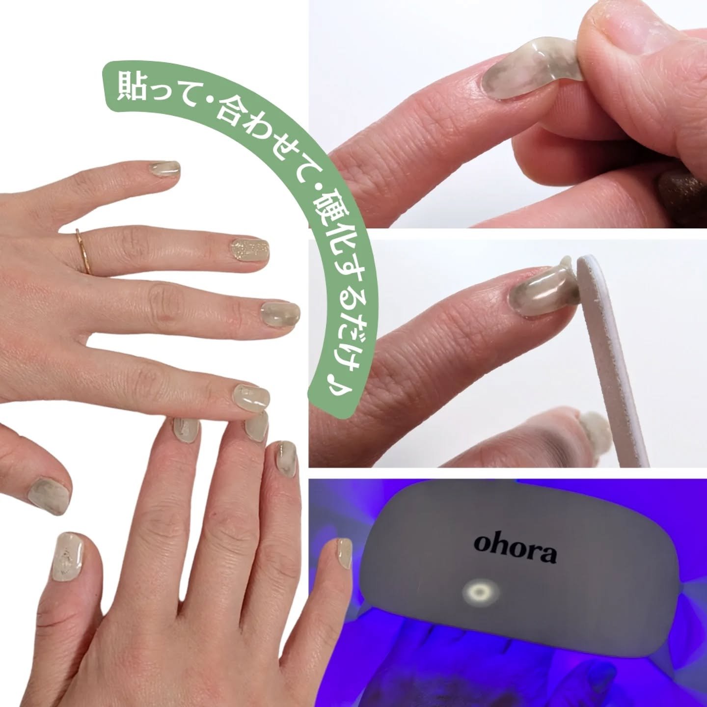 オホーラ ジェルランプ/ohora/ネイル用品を使ったクチコミ（2枚目）