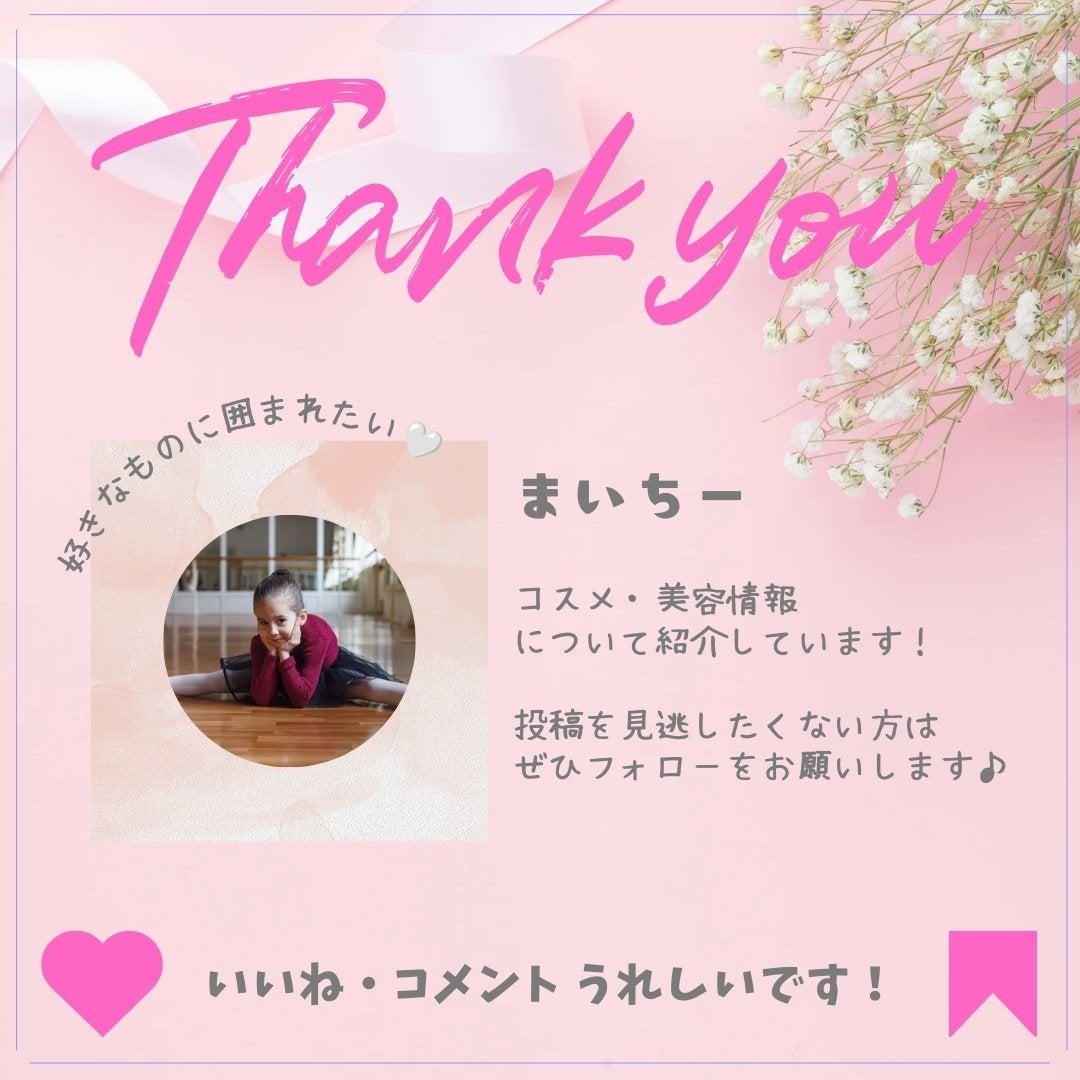 モイスチャーマトリックスNS/シェルシュール/美容液を使ったクチコミ(7枚目)