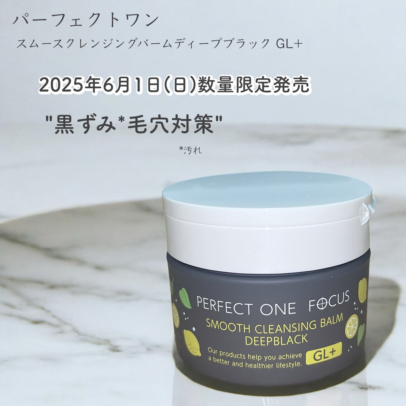 ã¹ã ãŒã¹ã¯ã¬ã³ãžã³ã°ããŒã ãã£ãŒããã©ã㯠GL+/PERFECT ONE FOCUS/ã¯ã¬ã³ãžã³ã°ããŒã ã䜿ã£ãã¯ãã³ãïŒ1æç®ïŒ