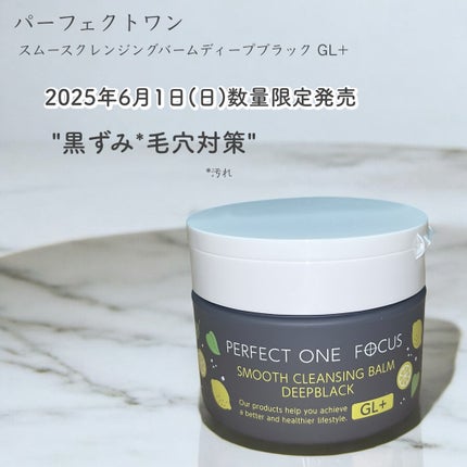 ã¹ã ãŒã¹ã¯ã¬ã³ãžã³ã°ããŒã ãã£ãŒããã©ã㯠GL+/PERFECT ONE FOCUS/ã¯ã¬ã³ãžã³ã°ããŒã ã䜿ã£ãã¯ãã³ãïŒ1æç®ïŒ