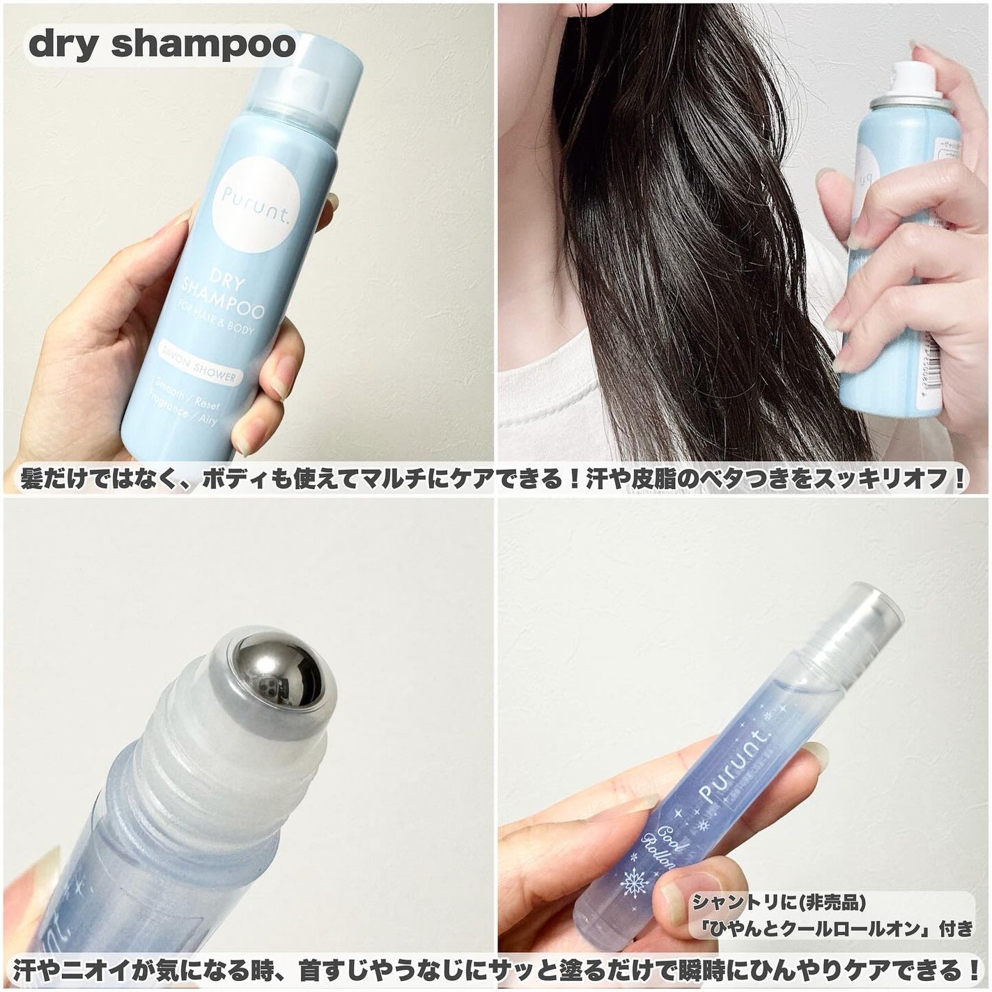 プルント ディープリペア ペアセット アイシークリスタル/Purunt./シャンプー・コンディショナーを使ったクチコミ(3枚目)