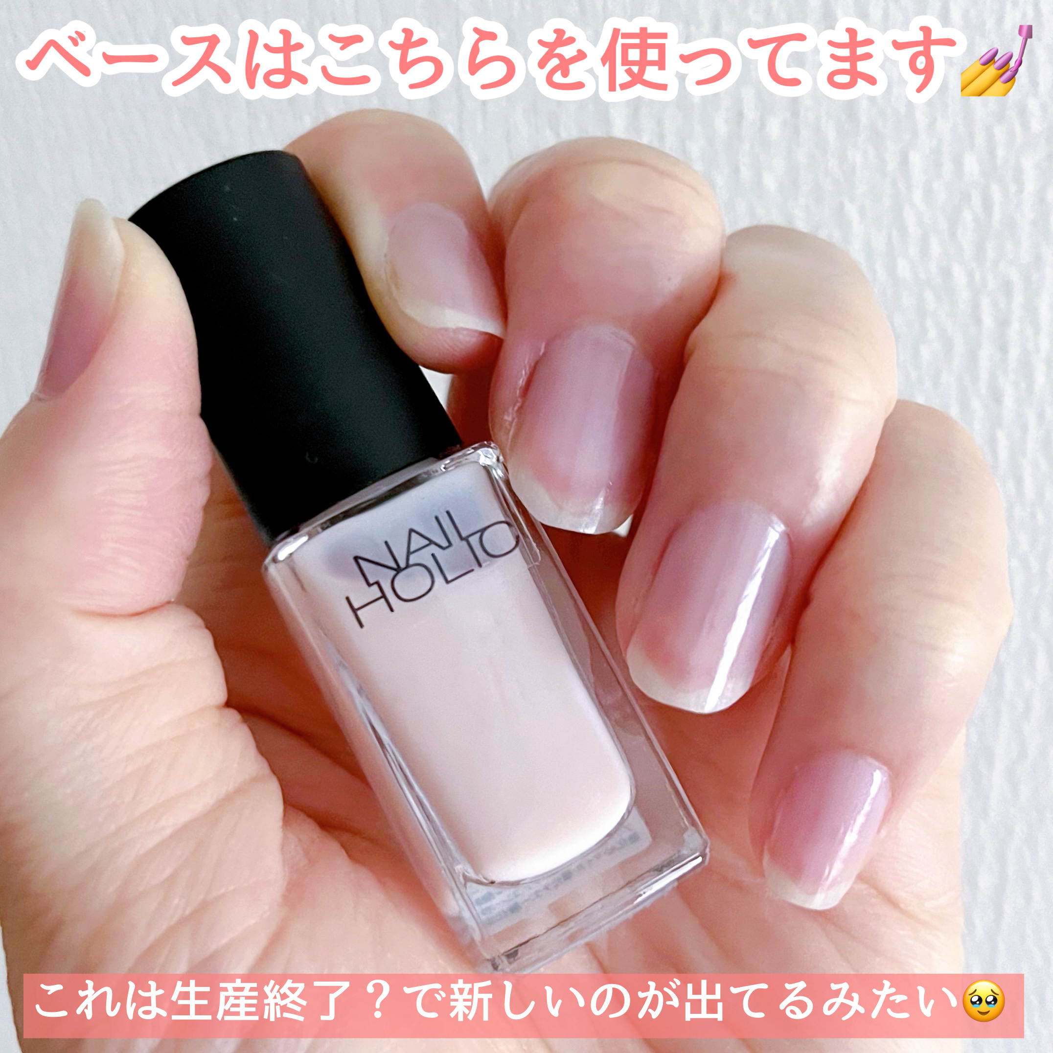 ムードペブルネイル/rom&nd/マニキュアを使ったクチコミ（2枚目）