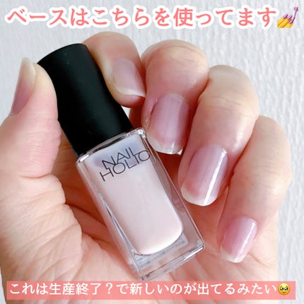 ムードペブルネイル/rom&nd/マニキュアを使ったクチコミ(2枚目)