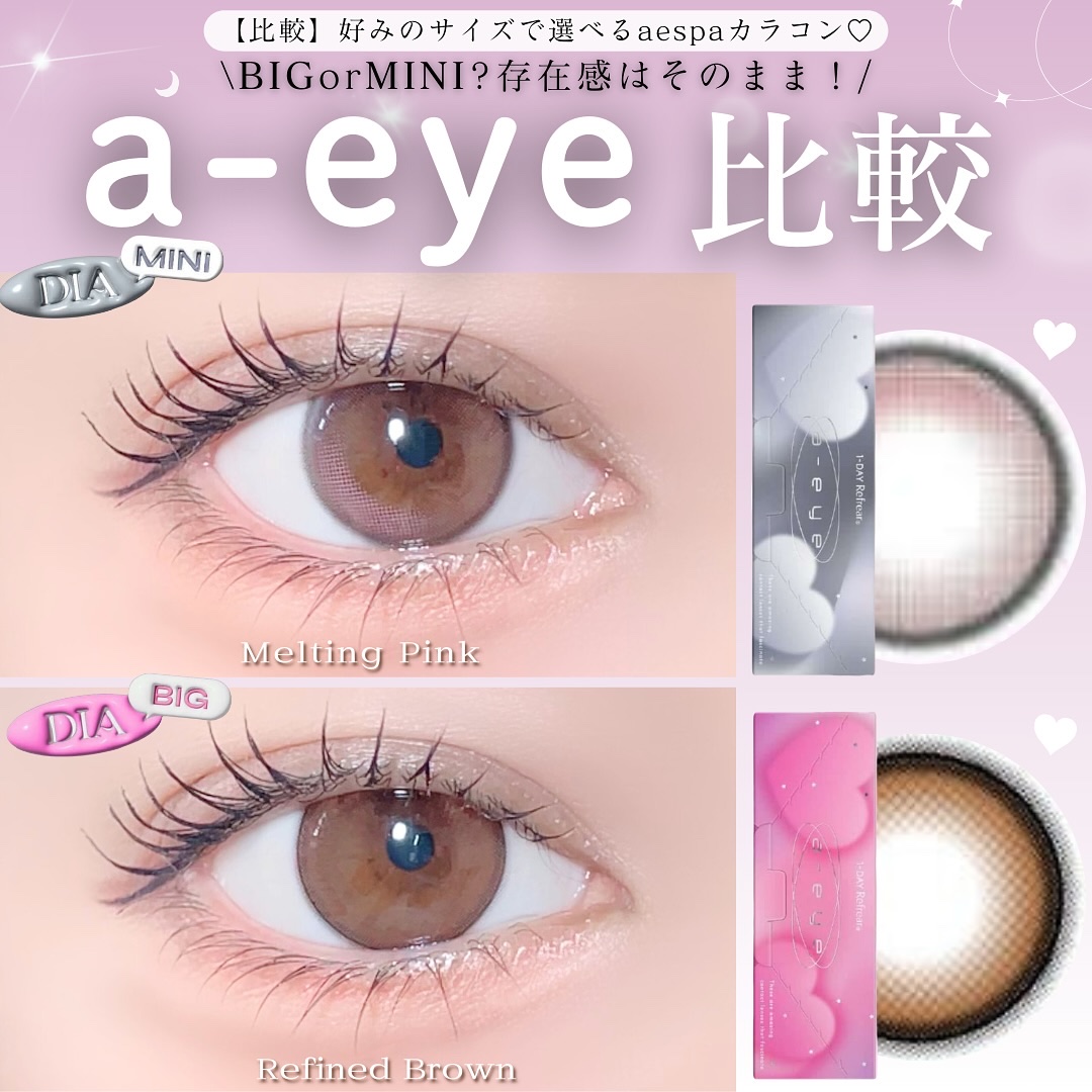 a-eye 1day/Refrear/ワンデー（１DAY）カラコンを使ったクチコミ（1枚目）