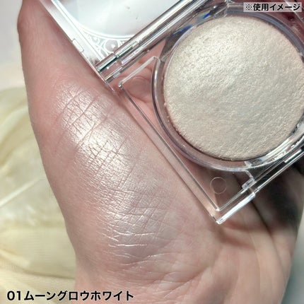 ムーングロウハイライター/キャンメイク/ハイライトを使ったクチコミ(3枚目)