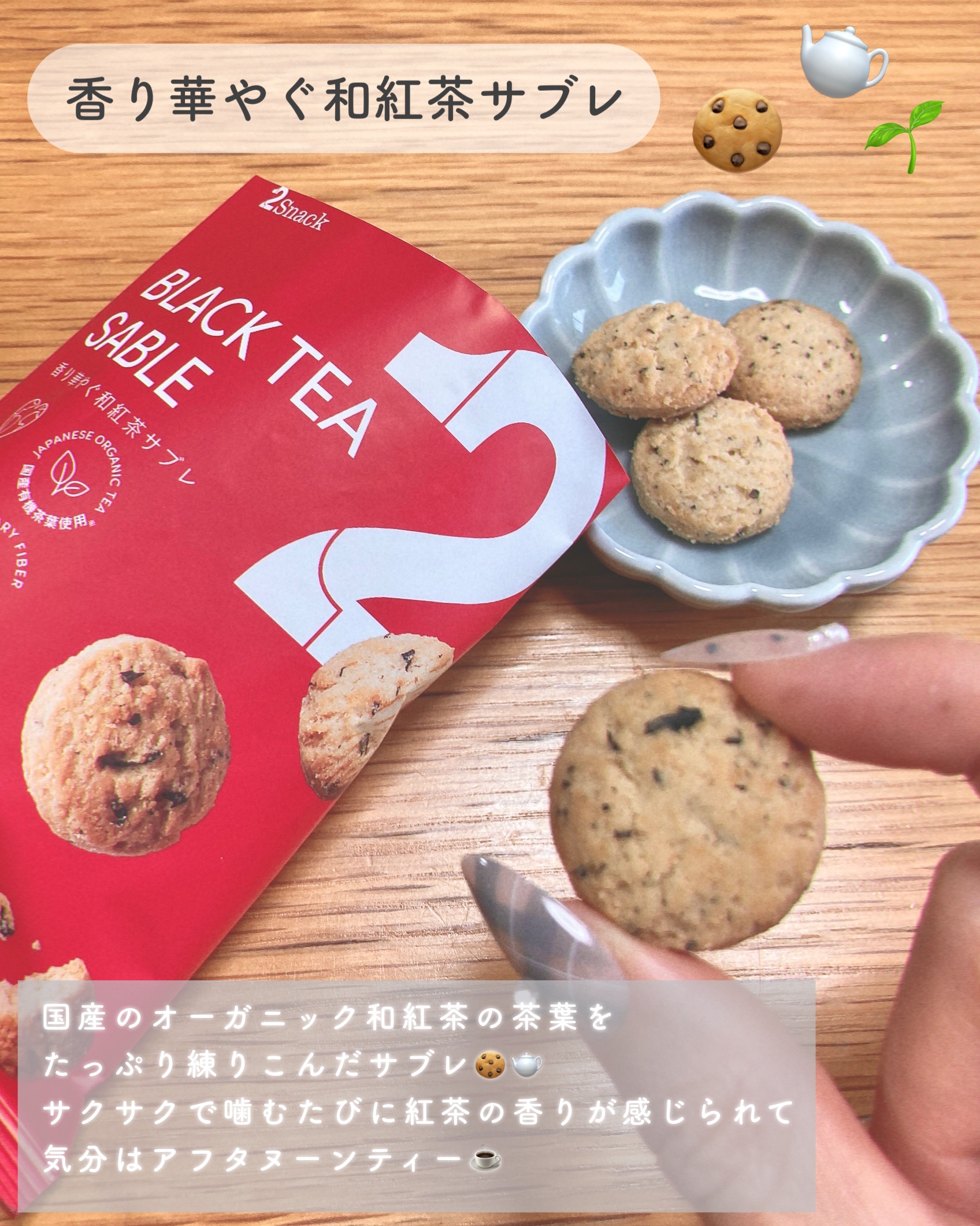 2Snack/2foods/その他食品を使ったクチコミ（3枚目）