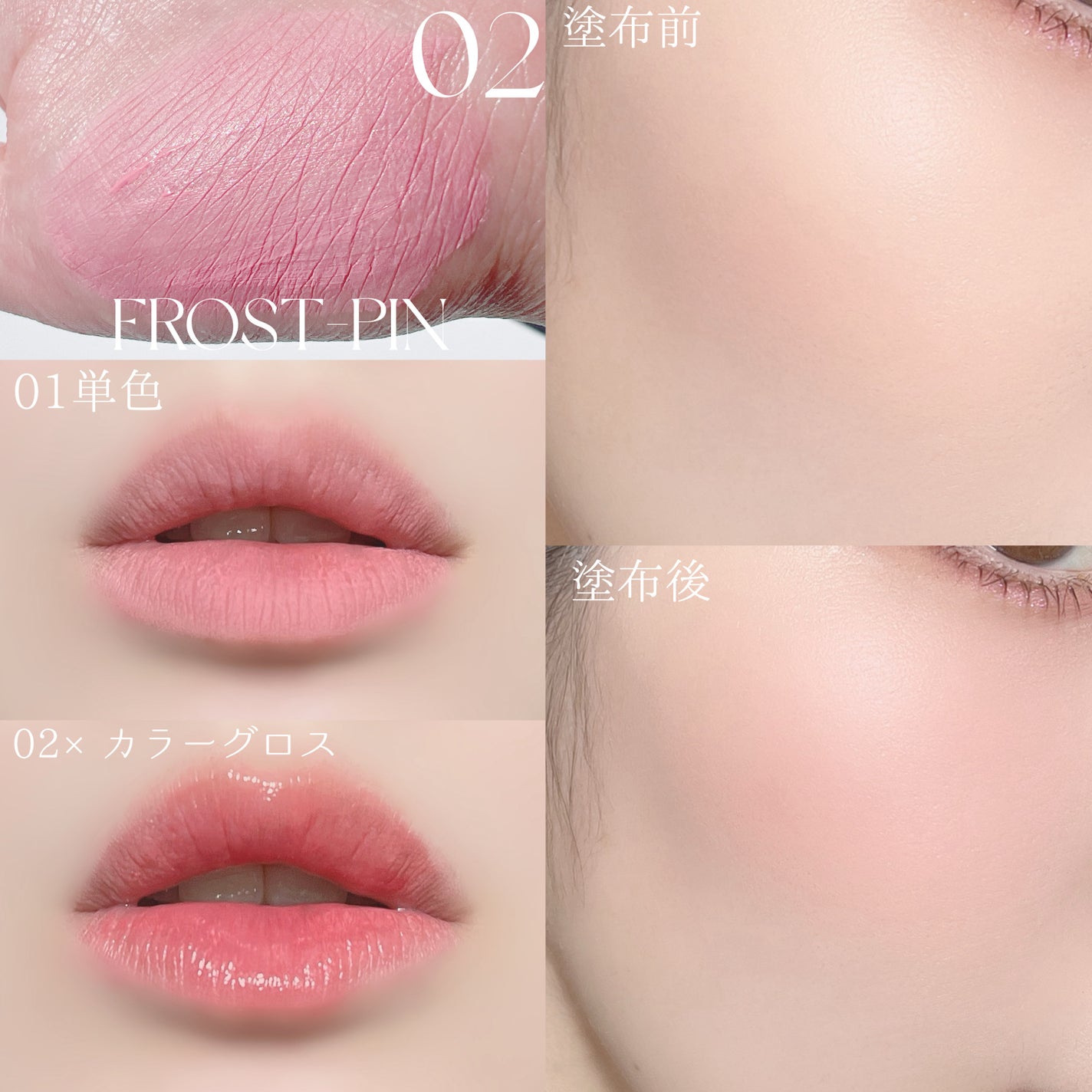 シルバーパース ムースクリーム リップ&チーク/oiad/ジェル・クリームチークを使ったクチコミ(5枚目)